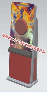 心理設備智能宣泄器材批發廠家 產品、價格與服務全解析