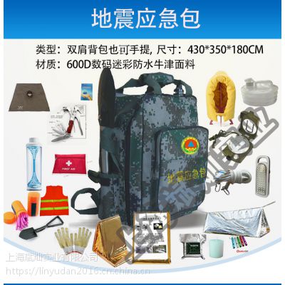斌燦 專業(yè)地震應(yīng)急包、戶外用品與救援器材批發(fā)專家