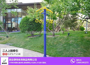 舟山健身器材與戶外健身器材批發全攻略