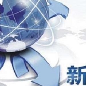 浙江省新三板服務 甄選一流，助力企業資本之路