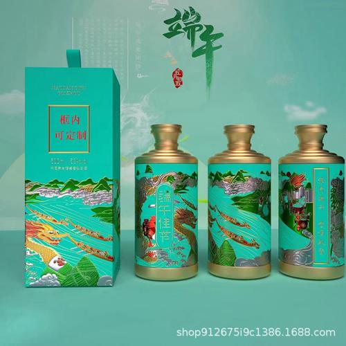 端午送好酒 茅臺鎮醬香型白酒53度——廠家批發價直供，醇香老酒為企業福利增色